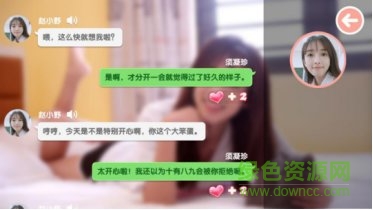 心動(dòng)女生游戲 心動(dòng)女生游戲