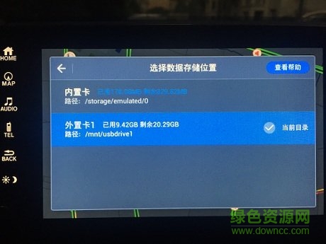 本田黑科技专业版