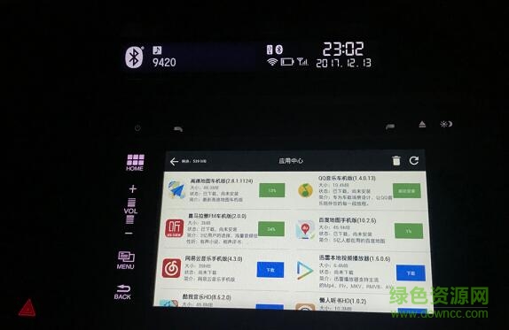 達(dá)芬奇汽車小助手app