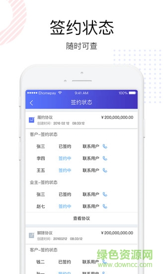 優(yōu)理app 優(yōu)理