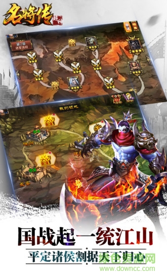 游戲鷹超神名將傳安卓版