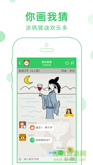 會(huì)玩小游戲雙人跳一跳