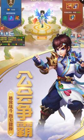 37游戲滄海昆侖 v1.0.88 安卓版 0