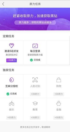 網(wǎng)易星球 v1.9.15 安卓版 0