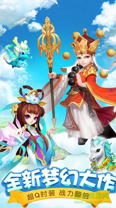 夢幻精靈游戲 v1.0.71 安卓版 0