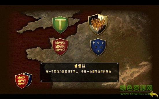 偉大戰(zhàn)役中世紀(jì)漢化版 v1.0 免費(fèi)硬盤版 2