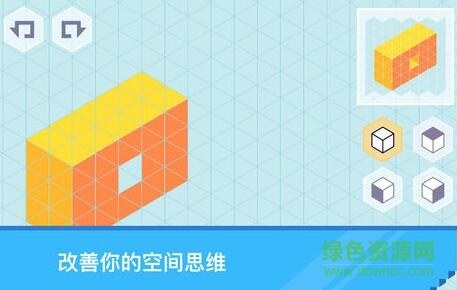 等距绘制3D游戏