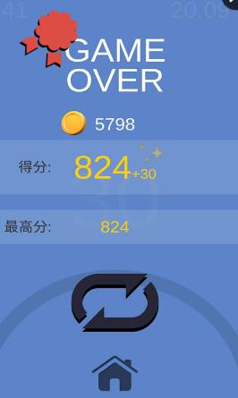 不要掉下來(lái)游戲