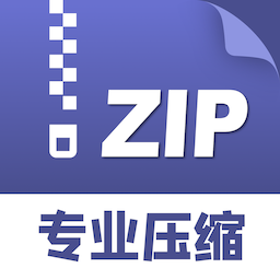 獨孤zip解壓縮軟件