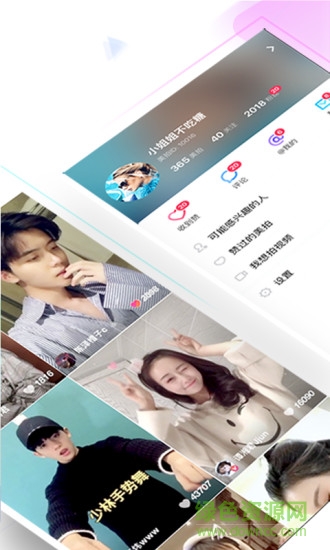 美拍極速版 v1.1.0 安卓版 2