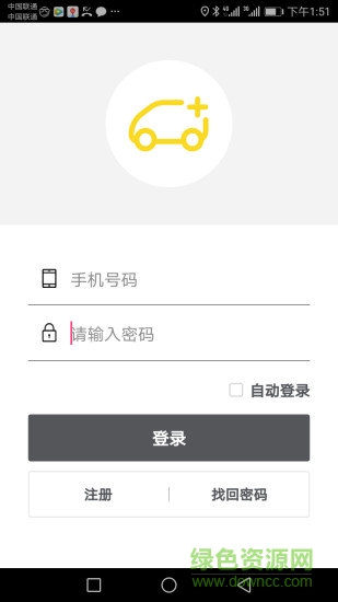 閃拼手機(jī)版 v1.88 安卓版 0