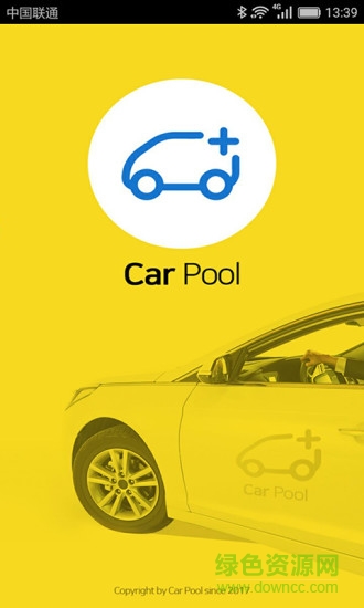 閃拼客戶(hù)端