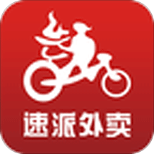 榆中速派外賣(mài)