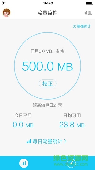 兒童上網(wǎng)管家手機(jī)版