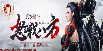 2023凡仙手游下載-凡仙無(wú)限元寶修改版-凡仙游戲版本大全