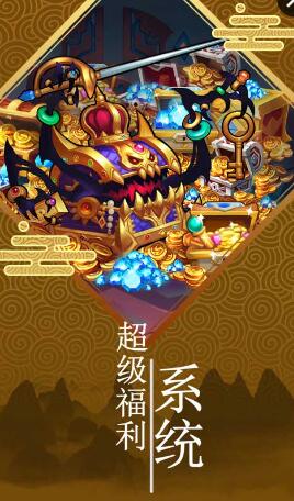 魔獸三國手游內(nèi)購版 v1.6.554 安卓無限鉆石金幣版 0