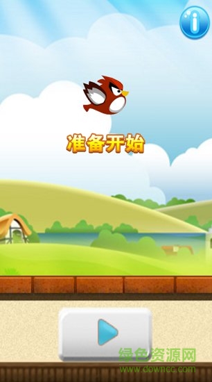 像素小鳥管道 v1.28 安卓版 0