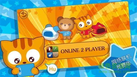 競速算數(shù)家手機版 v1.0.0 安卓版 2