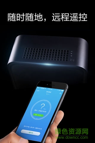 豹米智能安卓版下載