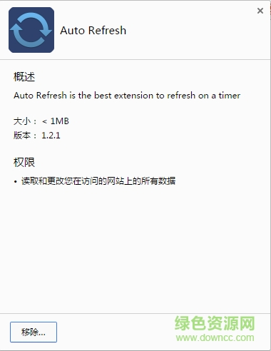safari auto refresh 拓展插件 v1.2.1 免費版 0