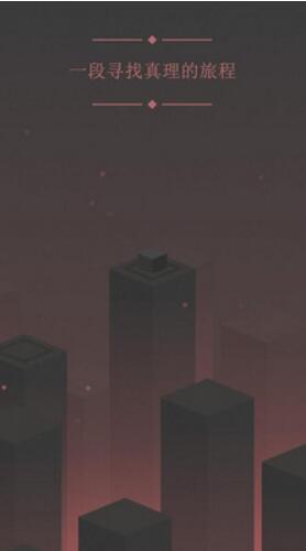 物理跳躍手機(jī)游戲 v1.0.4 安卓版 0