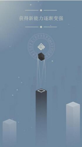 物理跳躍手機(jī)游戲 v1.0.4 安卓版 3