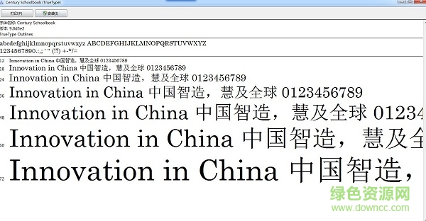 centuryschoolbook-bold字體  0