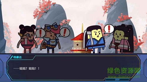 看土豆們的宇宙飛船內(nèi)購(gòu) v1.0.7 安卓無(wú)限金幣版 1