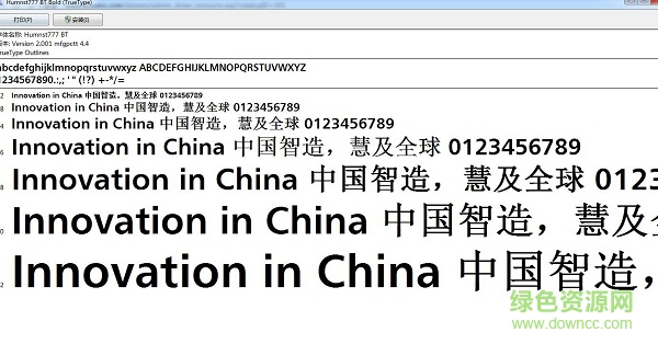 humnst777 bt 粗體  0