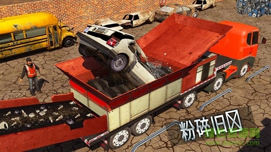 怪獸車破碎機(jī) v1.1 安卓版 2