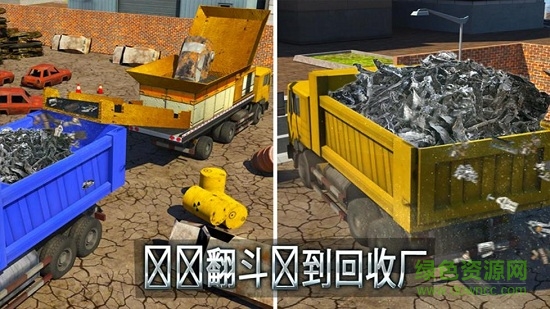 怪獸車破碎機(jī) v1.1 安卓版 3