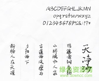 游夢(mèng)手跡  0