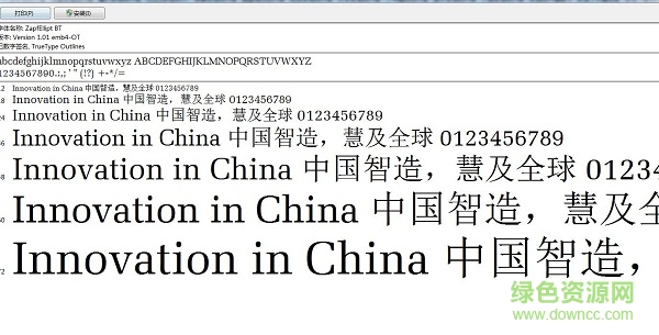 zapfellipt bt 粗體  0