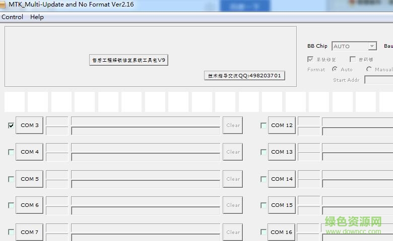 oppo r11plus解鎖工具 v2.16 免費(fèi)版 0