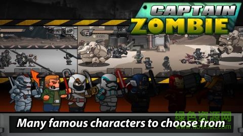 船長(zhǎng)復(fù)仇者僵尸世界 v1.37 安卓版 2