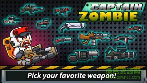 船長(zhǎng)復(fù)仇者僵尸世界