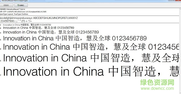 helveticaneueltstd-lt普通體  0