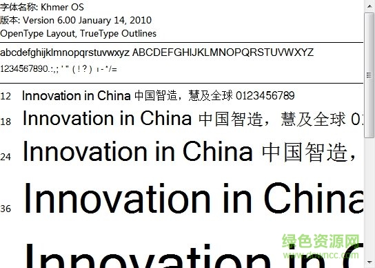khmer os system 字體