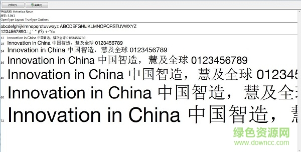 _h_helveticaneue.ttc 字體  0
