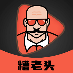 糟老頭式小組件