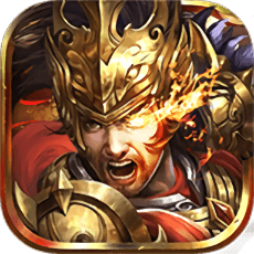 傳世沙城復(fù)古傳奇