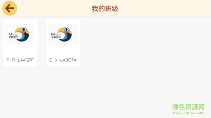 米教兒童英語 v4.0.30236 安卓版 0