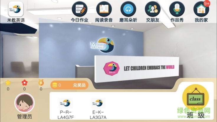 米教英語安卓版下載