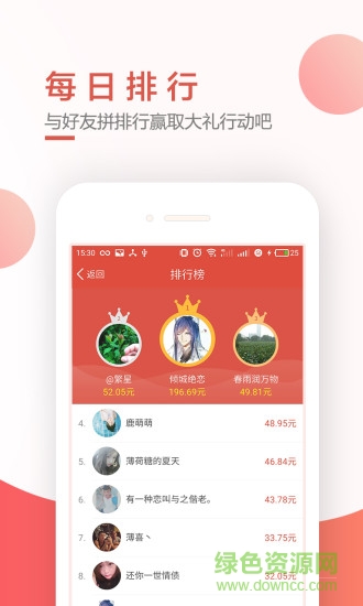 好友紅包安卓版