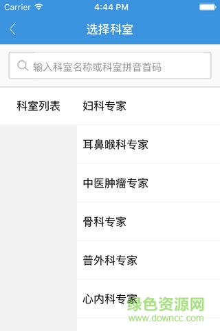 健康池州 v1.0.3 安卓版 2