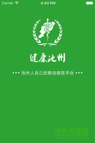 健康池州 健康池州安卓版下載