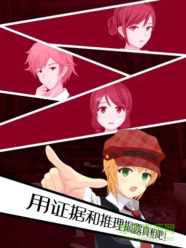脫出偵探少女漢化(逃脫偵探少女) v1.1.1c 安卓中文版 3