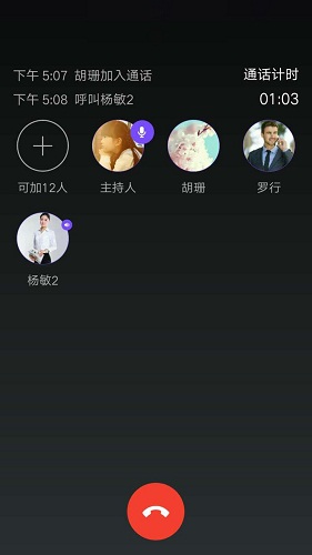小会app