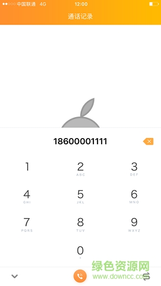 沃小號蘋果版 v1.5.5 iphone版 0