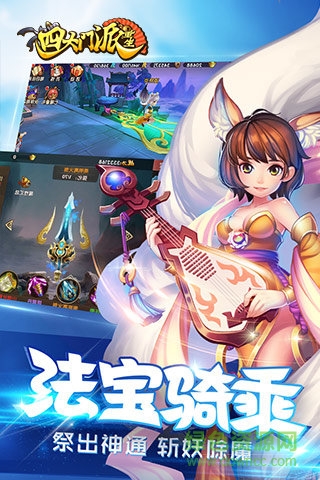 四大門派重生滿v版